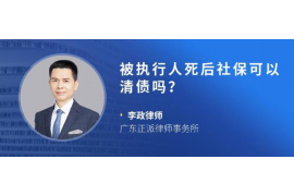 广水专业要账公司如何查找老赖？